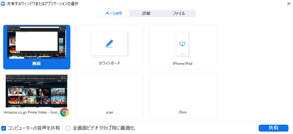 アマプラ 画面 共有 Amazonプライムビデオは家族で共有できる 同時視聴する方法は Amp Petmd Com